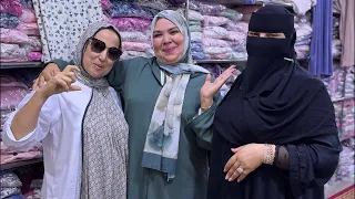 📌 نايضة عند نعيمة ناس من كل المدن 10 دراهم و التوصيل لجميع المدن