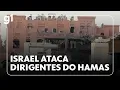 Download Lagu Jornal Hoje: Israel ataca dirigentes do Hamas no Catar #g1