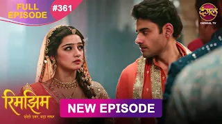 Rimjhim - Choti Umar Bada Safar | Full Episode 361 | 11 Oct 2026 | Full HD #Newepisode | Dangal TV