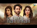 Kahi Unkahi | Episode 10 | Teaser | Ayeza Khan | Sheheryar Munawar | Urwa Hocane |  HUM Classics