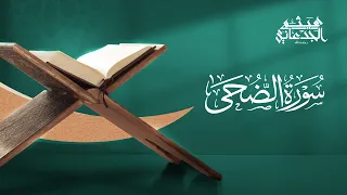                                                                                                      دندنها