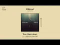 너의 사랑은 성스러워 🙏 | 칼럼 스콧 (Calum Scott) - Biblical (한글 자막)
