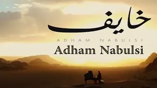                           أدهم نابلسي   خايف      دندنها