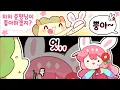 Download Lagu 그날 햄스터의 세상은 무너졌다. [쌀멋서버 4,5일차]