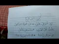 Download Lagu Belajar Sholawat Zada Syauqi | Shalawat Terbaru | Belajar Membaca Shalawat