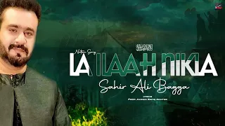 LA ILAAH NIKLA By Sahir Ali Bagga  LA ILAAH NIKLA By Sahir Ali Bagga