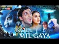 Lagu Koi... Mil Gaya (2003) Full Movie 4K | कोई... मिल गया | Hrithik Roshan | Preity Zinta | Hindi Movie