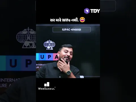 સર મારે wife નથી ...