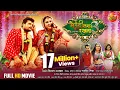 Download Lagu Mehandi Laga Ke Rakhna 3 | Bhojpuri Full #Movie | #Khesari Lal Yadav, Sahar Afsha, #AmrapaliDubey