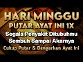 Lagu PUTAR DZIKIR INI❗Dzikir Mustajab Penyembuh Penyakit, InsyaAllah Sembuh Total - Gus Sayyid Husein