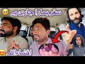 Download Lagu سفر ہمارا جاری ہے 🤫انشاءاللہ