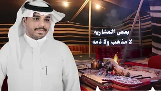 احمد ال شملان شرهة الغالي حصريا 2021720P HD ٠٠٢ 