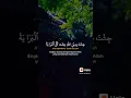 Download Lagu Intajid Ya Toha (Ya Habibah Qolbi)