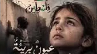  عيون بريئة ترنو للسما اكسبلور  دندنها