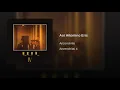 碧い瞳のエリス - Aoi Hitomino Eris - Anzenchitai