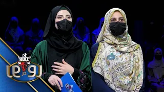 اکسبول رودررو فصل دهم - قسمت دوصد و سی و هفتم  و قسمت دوصد و سی و هشتم
