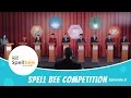 Mind Wars Spell Bee Competition Middle Category Mind Wars