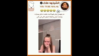 صارت تبكي وخايفه لا يكون اللي في بالي  صارت تبكي وخايفه لا يكون اللي في بالي