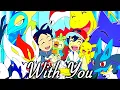 Pokemon Journeys [AMV] With You
