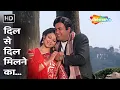 Lagu Dil Se Dil Milne Ka | Charitraheen (1974) | Sanjeev Kumar, Sharmila Tagore | 70s Popular Hit Songs
