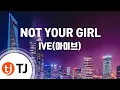 Download Lagu [TJ노래방] NOT YOUR GIRL - IVE(아이브) / TJ Karaoke