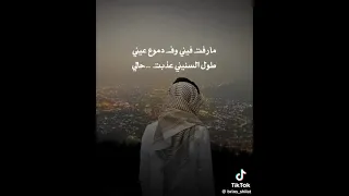 شيله   جرحتني حيل   متعب الفهادي        دندنها