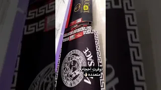 بشوات المدينه للكماليات  بشوات المدينه للكماليات