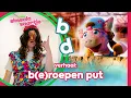 Download Lagu B(E)ROEPENPUT ⛲✨🪣  | SIMSALA SAARTJE 🐽 | Educatieve kleutertelevisie | De letter b en d