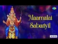 Download Lagu Maamalai Sabariyil | K Veeramani - Ayyappan Songs | K. Veeramani | Saregama Tamil Devotional