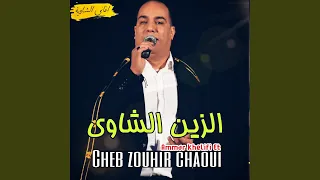 Al Zein Al Chaoui 