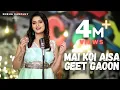 Download Lagu Main Koi Aisa Geet Gaoon | Cover song | Sneha Ganguly | Abhijeet Bhattacharya | Shahrukh Khan