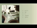 Download Lagu 적재 앨범 - FINE | 전곡듣기(Full Album)