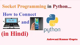 Implement and learn Socket programming in python in Hindi Urdu