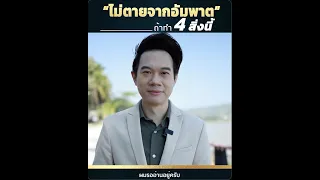 อาการของโรคเบาหวานที่ควรระวังคืออะไร
