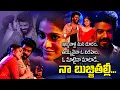 Download Lagu Bujji Thalli Song Performance | Sudheer, Rashmi, Hyper Aadi, Auto Ramprasad | ETV