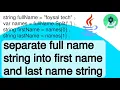 How to separate full name string into first name and last name string