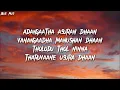 Adangaatha Asuran - Usure Nee Dhaane ( lyrics ) | RAAYAN | Dhanush | A.R. Rahman | Blue Music