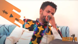 ኢሳያስ ታምራት Kifu Aynkash ክፉ አይንካሽ Bireman 