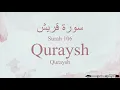 Download Lagu Quran Tajweed 106 Surah Quraysh by Asma Huda with Arabic Text, Translation and Transliteration