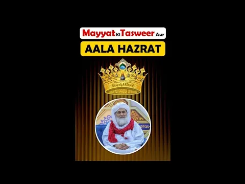 murde ki tasweer Jaiz dawateislami | tajusharia | mayyat ki alahazrat or ka fatwa amir e ahlesunnat