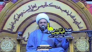 قصة ميسرة مع رسول الله صلى الله عليه وآله | سماحة الشيخ مهدي الطرفي