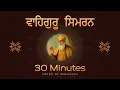 Download Lagu Amritvela Waheguru Soothing Jaap • ਵਾਹਿਗੁਰੂ ਸਿਮਰਨ • 3AM  Morning Waheguru Simran Relaxing