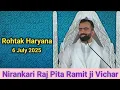 Download Lagu Nirankari Raj Pita Ramit ji Vichar Rohtak Haryana,  रोहतक, हरियाणा राज पिता जी विचार | Sant nirankar