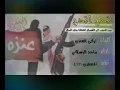 شيله حنا جنود المملكه||ماجد الرسلاني