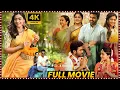 Download Lagu Sharwanand \u0026 Rashmika Mandanna Recent Blockbusterhit Love Comedy Telugu Full HD Movie | Matinee Show