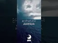 Download Lagu Surah Ghafir Ayah 39 | Muhammad Siddiq Al-Minshawi #shorts