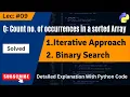 Count number of occurrences or frequency in a sorted array DSA Array Lec - 09 Python