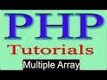 php tutorial in hindi part 20 Multiple Array in PHP