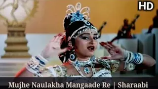 mujhe naulakha manga de re o saiya deewane sharaabi 1984 amitabh bachan jaya prada