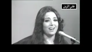 سميرة توفيق موال وأغنية بالليل ياعيني بالليل تصوير لبنان 